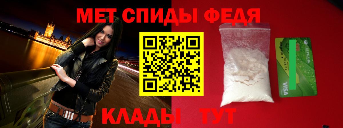 Amphetamine 97%  Амфетамин  Amphetamine  Торжок  Вход с VPN 