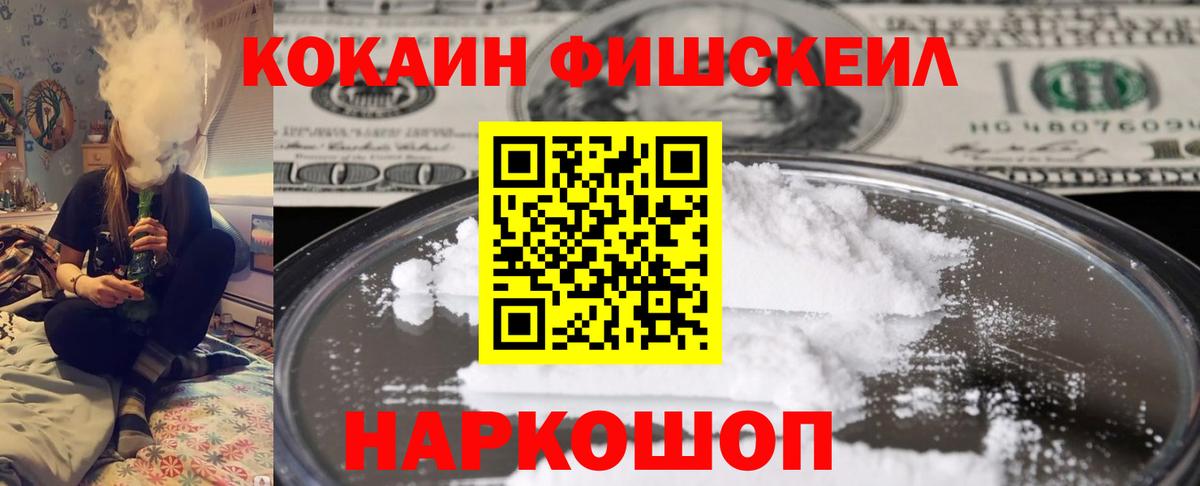 КОКАИН Перу Торжок