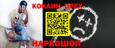 мдма Бугуруслан
