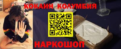 шишки Бузулук