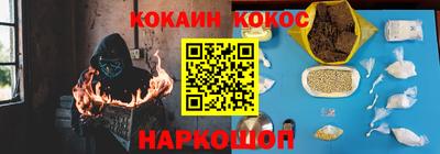 стафф Будённовск
