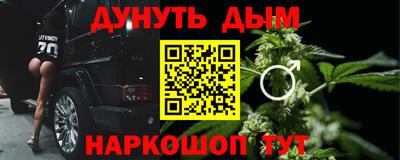 мдма Бугуруслан