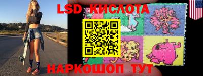 стафф Будённовск