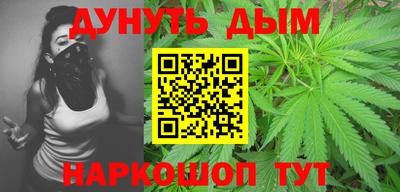 шишки Бузулук