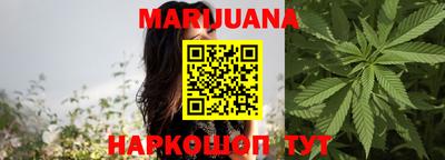 шишки Бузулук