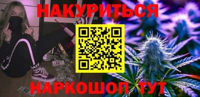 шишки Бузулук