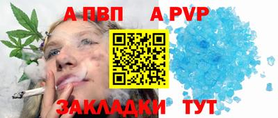 стафф Будённовск