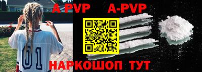 стафф Будённовск
