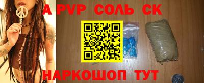 стафф Будённовск