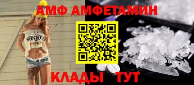 стафф Будённовск
