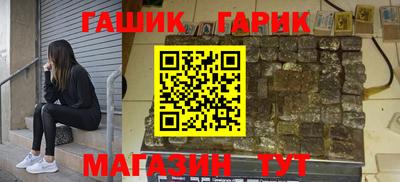 стафф Будённовск