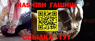 шишки Бузулук