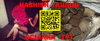 шишки Бузулук