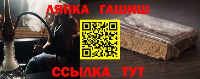 шишки Бузулук