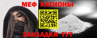 шишки Бузулук