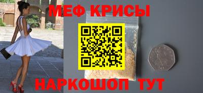стафф Будённовск