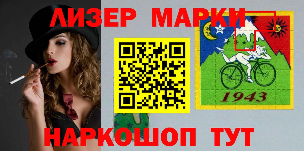 Лсд 25 экстази ecstasy  Вход с VPN  Торжок  LSD-25 экстази кислота 