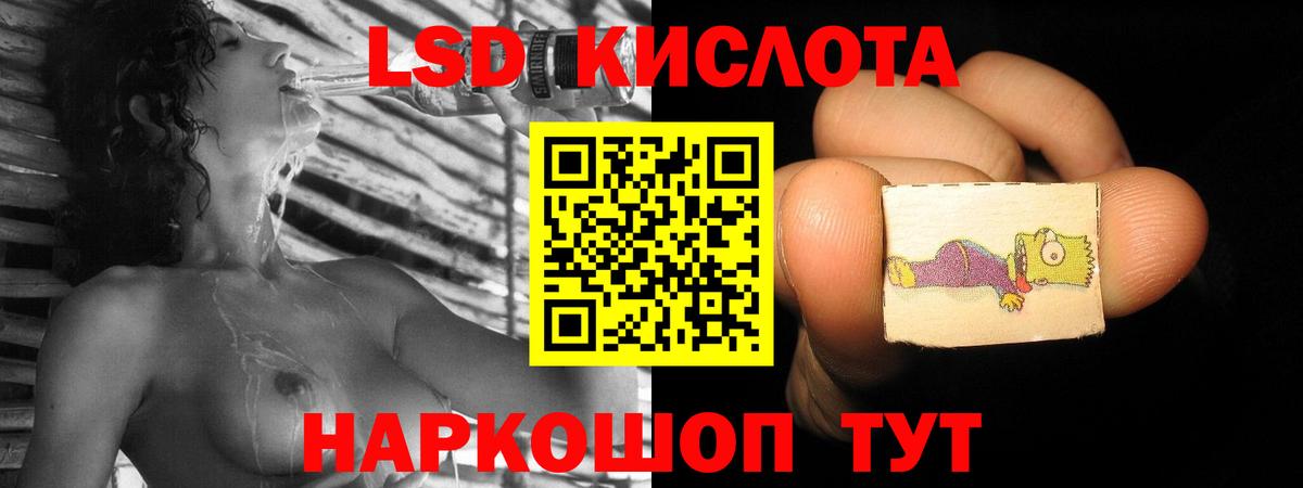 ЛСД экстази ecstasy Торжок