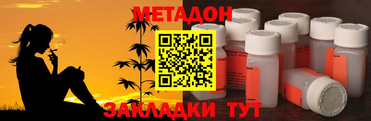 KRAKEN ССЫЛКА  МЕТАДОН VHQ  Вход с VPN  Торжок 