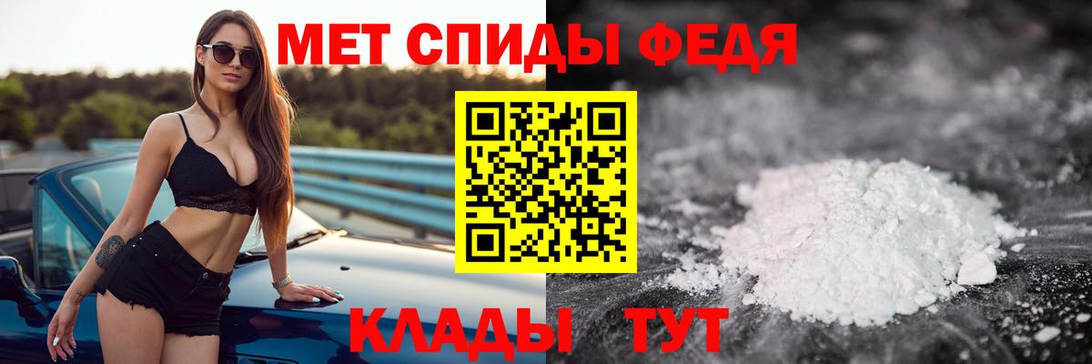 Метамфетамин  Первитин винт  Вход с VPN  Торжок 