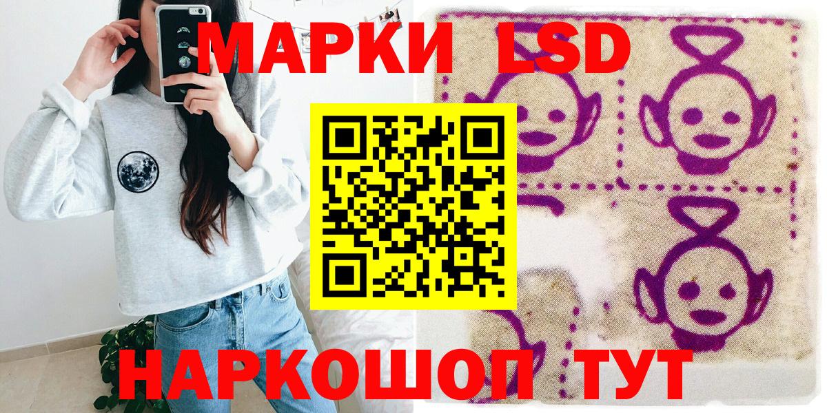 Наркотические марки 1,5мг  Наркотические марки 1,5мг  Вход с VPN  Торжок 