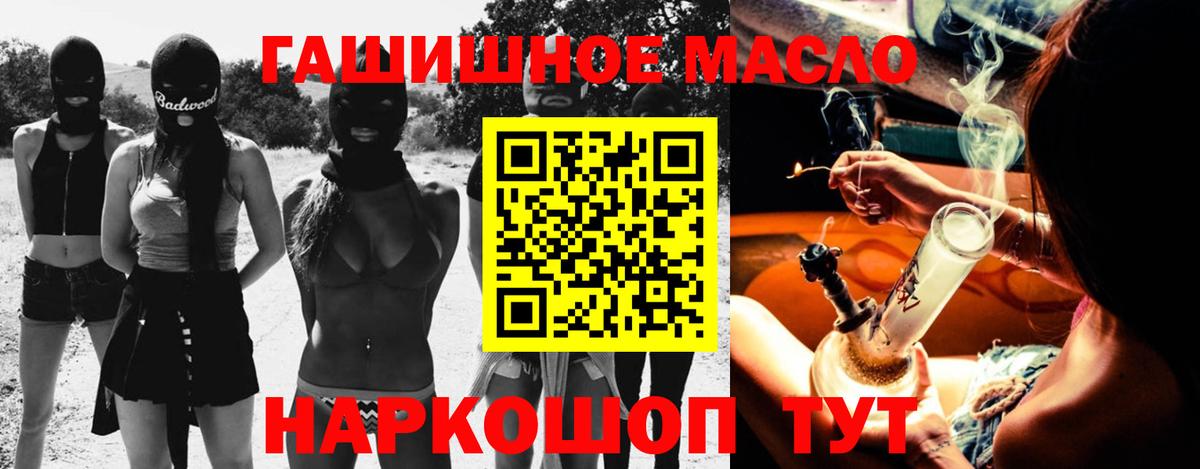 Торжок  ссылка на мегу ССЫЛКА  Дистиллят ТГК THC oil  Вход с VPN  ТГК жижа 